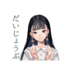 清楚な女の子のカフェタイム（個別スタンプ：18）