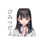 清楚な女の子のカフェタイム（個別スタンプ：21）