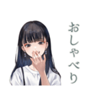 清楚な女の子のカフェタイム（個別スタンプ：23）