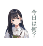 清楚な女の子のカフェタイム（個別スタンプ：24）