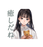 清楚な女の子のカフェタイム（個別スタンプ：27）