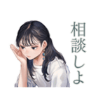 清楚な女の子のカフェタイム（個別スタンプ：30）