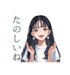 清楚な女の子のカフェタイム（個別スタンプ：31）