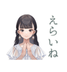 清楚な女の子のカフェタイム（個別スタンプ：32）