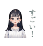 清楚な女の子のカフェタイム（個別スタンプ：33）