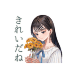 清楚な女の子のカフェタイム（個別スタンプ：36）