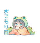 おこもり蛙フードパーカーの女の子（個別スタンプ：1）