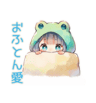 おこもり蛙フードパーカーの女の子（個別スタンプ：4）