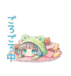 おこもり蛙フードパーカーの女の子（個別スタンプ：5）
