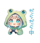 おこもり蛙フードパーカーの女の子（個別スタンプ：10）