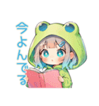 おこもり蛙フードパーカーの女の子（個別スタンプ：12）