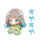 おこもり蛙フードパーカーの女の子（個別スタンプ：14）
