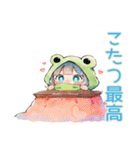 おこもり蛙フードパーカーの女の子（個別スタンプ：15）