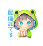おこもり蛙フードパーカーの女の子（個別スタンプ：17）
