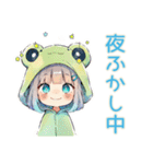 おこもり蛙フードパーカーの女の子（個別スタンプ：19）