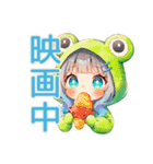 おこもり蛙フードパーカーの女の子（個別スタンプ：24）