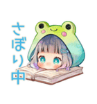 おこもり蛙フードパーカーの女の子（個別スタンプ：25）