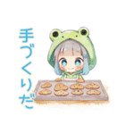 おこもり蛙フードパーカーの女の子（個別スタンプ：27）