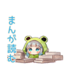 おこもり蛙フードパーカーの女の子（個別スタンプ：30）