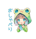おこもり蛙フードパーカーの女の子（個別スタンプ：33）