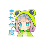 おこもり蛙フードパーカーの女の子（個別スタンプ：34）