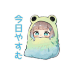 おこもり蛙フードパーカーの女の子（個別スタンプ：35）