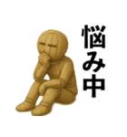 わら人形の日常スタンプ（個別スタンプ：2）