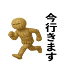 わら人形の日常スタンプ（個別スタンプ：3）