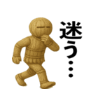 わら人形の日常スタンプ（個別スタンプ：4）