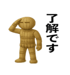 わら人形の日常スタンプ（個別スタンプ：5）