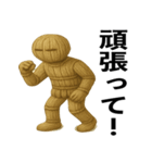 わら人形の日常スタンプ（個別スタンプ：7）