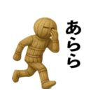 わら人形の日常スタンプ（個別スタンプ：10）