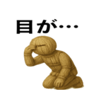 わら人形の日常スタンプ（個別スタンプ：11）