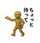 わら人形の日常スタンプ（個別スタンプ：12）