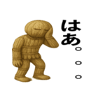 わら人形の日常スタンプ（個別スタンプ：14）