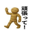 わら人形の日常スタンプ（個別スタンプ：16）