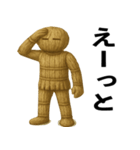 わら人形の日常スタンプ（個別スタンプ：17）