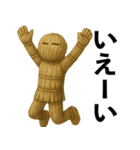 わら人形の日常スタンプ（個別スタンプ：20）