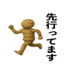 わら人形の日常スタンプ（個別スタンプ：22）