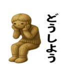 わら人形の日常スタンプ（個別スタンプ：23）