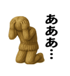 わら人形の日常スタンプ（個別スタンプ：24）