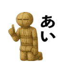 わら人形の日常スタンプ（個別スタンプ：26）