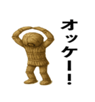 わら人形の日常スタンプ（個別スタンプ：29）