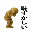 わら人形の日常スタンプ（個別スタンプ：31）