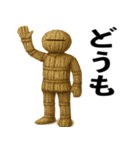わら人形の日常スタンプ（個別スタンプ：33）