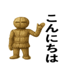 わら人形の日常スタンプ（個別スタンプ：35）