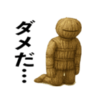 わら人形の日常スタンプ（個別スタンプ：37）