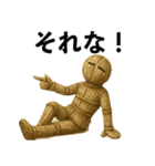 わら人形の日常スタンプ（個別スタンプ：38）