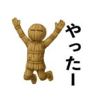 わら人形の日常スタンプ（個別スタンプ：39）