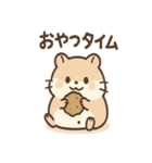 もぐもぐハムちゃんです（個別スタンプ：2）